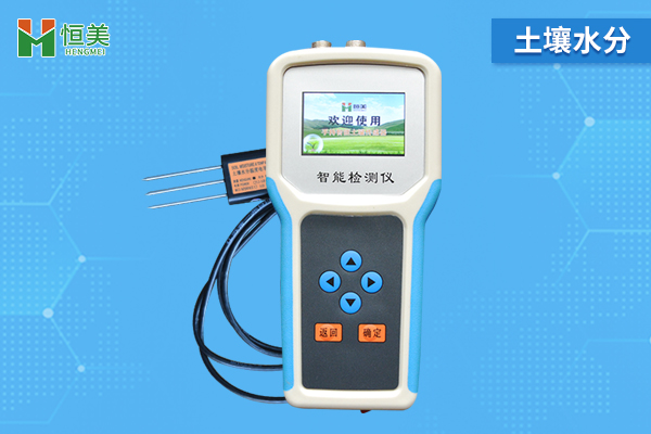 1636533578167597.jpg 土壤水分測定儀.jpg