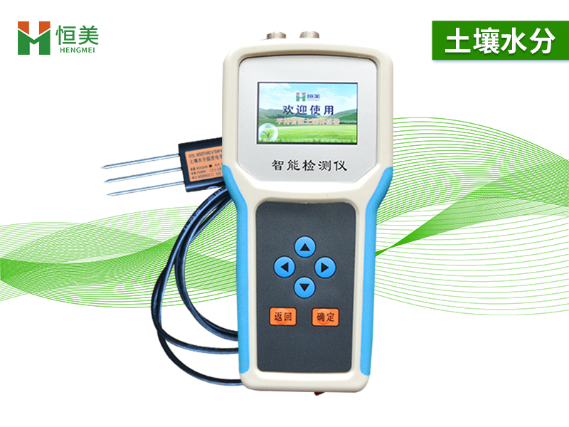 土壤水分檢測儀 土壤水分檢測儀
