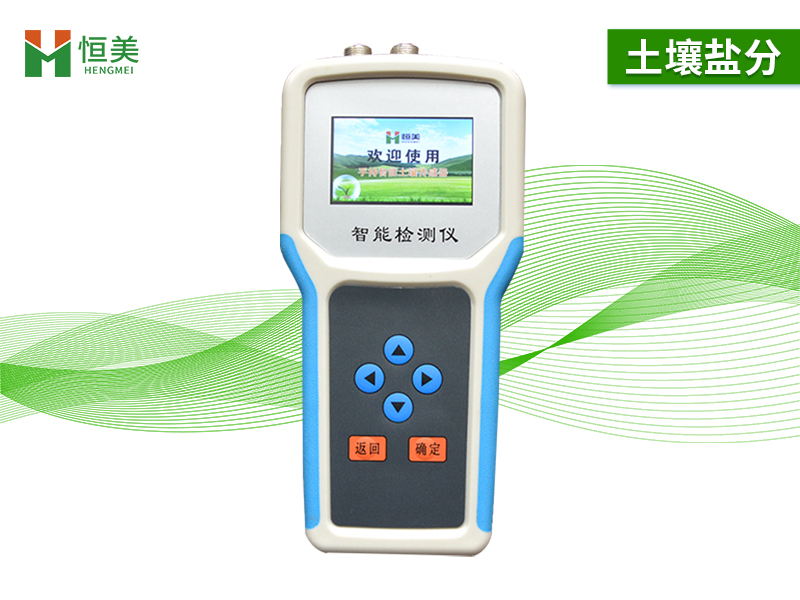 土壤電導(dǎo)率測定儀 土壤電導(dǎo)率測定儀