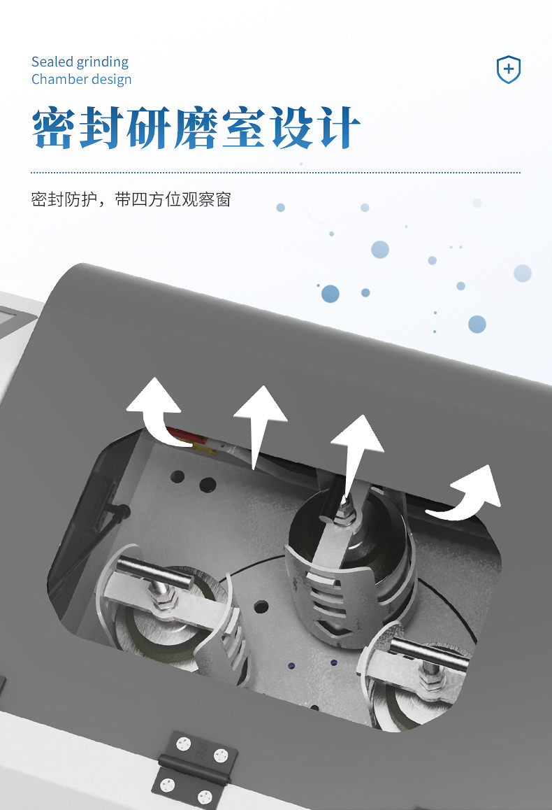 土壤研磨機(jī) (7)