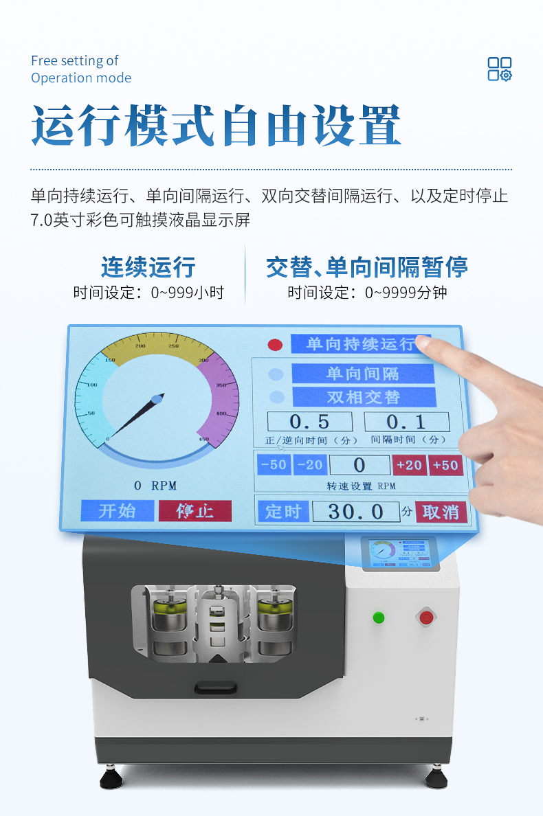 土壤研磨機(jī) (6)