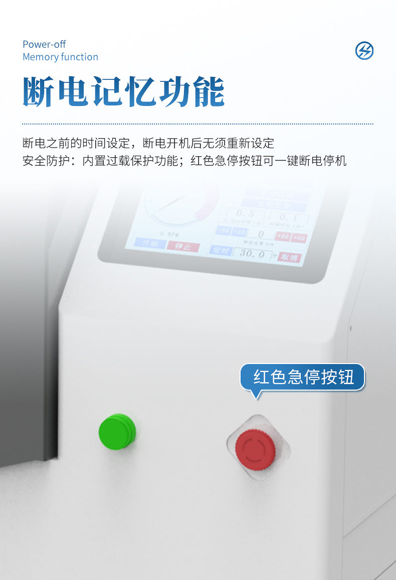 土壤研磨機(jī) (8)